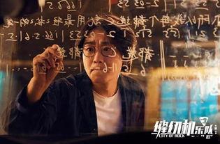 煎饼侠导演大鹏背景,从喜剧演员到电影导演的蜕变之旅  第3张