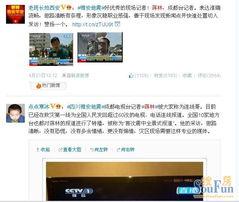 记者蒋林个人资料,媒体界的锐意进取者，深度报道的坚守者