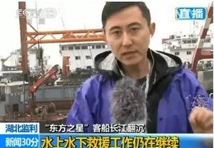 记者蒋林个人资料,媒体界的锐意进取者，深度报道的坚守者  第2张