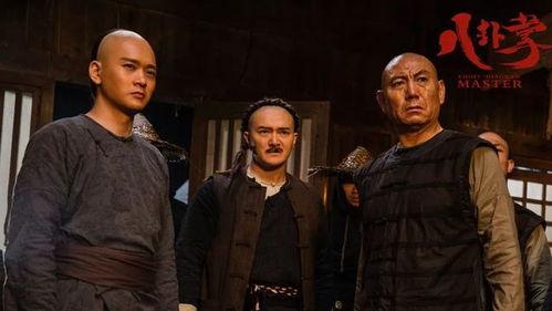 电影八卦掌系列,揭秘武侠江湖背后的传奇故事