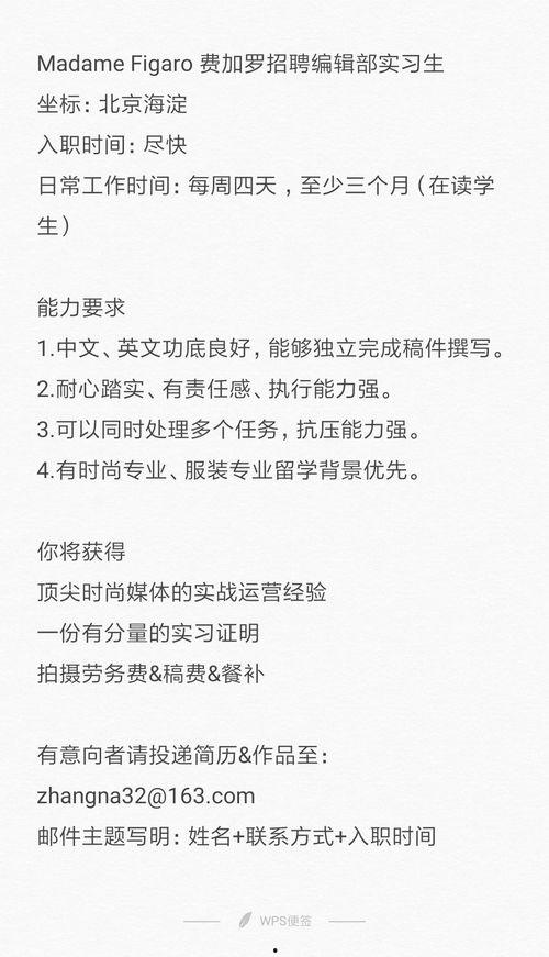 香蕉娱乐新人培训,开启星光璀璨的演艺之路  第2张