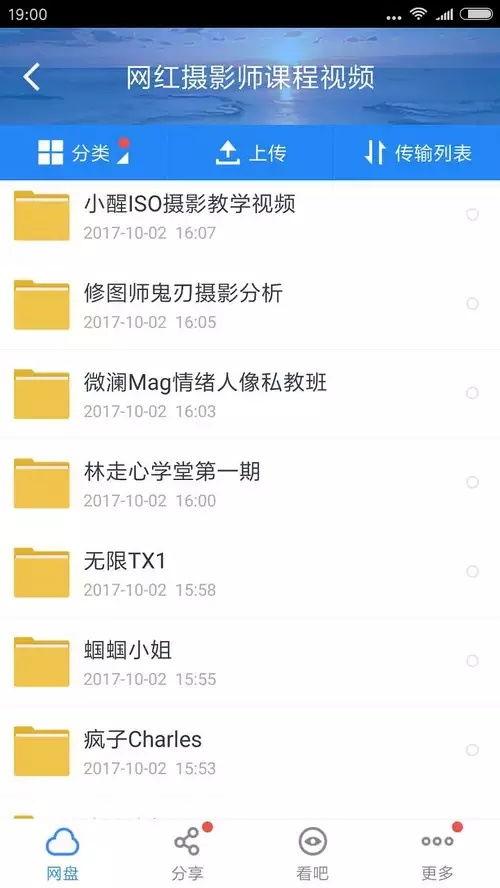 2017 视频网红排名,盘点网络红人崛起之路