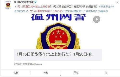 停工的图片,揭秘工程停滞背后的故事  第3张