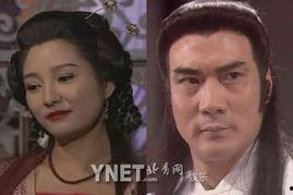 港版天龙八部演员表,经典角色再现江湖  第2张