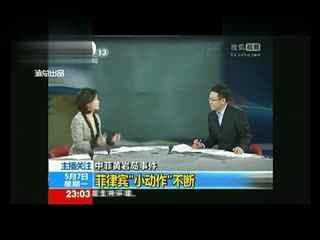 2014搞笑新闻,笑料百出，年度笑星揭晓