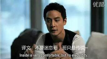 娱乐圈精通英文的明星,娱乐圈中精通英文的璀璨明星群像 第3张 娱乐圈精通英文的明星,娱乐圈中精通英文的璀璨明星群像 第3张