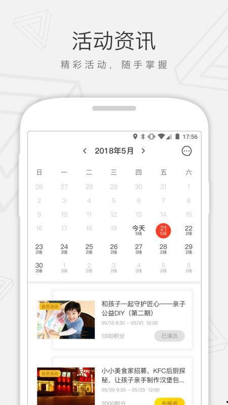 七巧国背景,神秘文明与奇幻冒险的奇幻之旅
