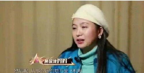 蔡徐坤妈妈照片,温婉贤淑，尽显东方韵味