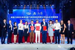 娱乐公司合作,娱乐巨头携手共创娱乐生态圈  第3张