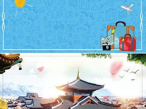 世界游的背景音乐,世界游之旅  第3张