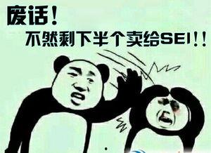 谢谢 搞笑  第2张