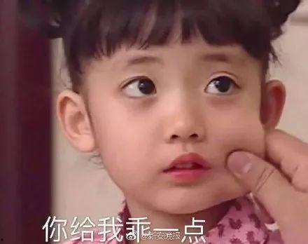 你真乖 表情包,萌态尽显，传递温馨情感  第2张