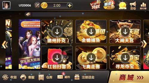 天神娱乐 讲故事,传奇崛起，娱乐帝国之路  第2张