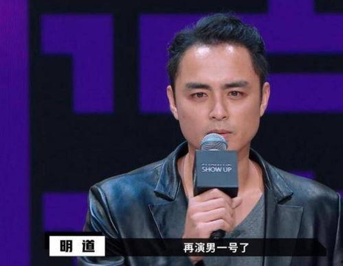 明道家庭背景  第3张