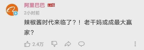 娱乐吃瓜酱摆烂人生,摆烂人生的轻松指南 第3张 娱乐吃瓜酱摆烂人生,摆烂人生的轻松指南 第3张