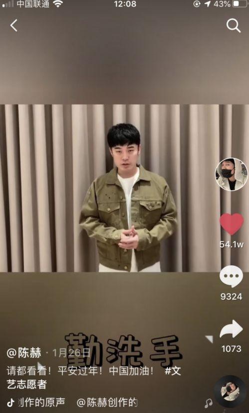 陈赫娱乐圈吃瓜视频大全,笑料百出,揭秘明星幕后趣事 第2张 陈赫娱乐圈吃瓜视频大全,笑料百出,揭秘明星幕后趣事 第2张