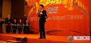 最新搞笑年会节目,笑点爆棚！2024年度搞笑年会节目大盘点  第2张