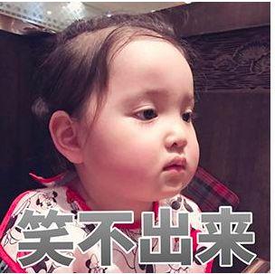 小刚几大哭表情包