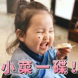 小刚几大哭表情包 第3张 小刚几大哭表情包 第3张