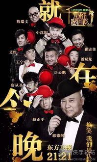 搞笑二侠迅雷,笑料横飞,欢乐无限 第2张 搞笑二侠迅雷,笑料横飞,欢乐无限 第2张