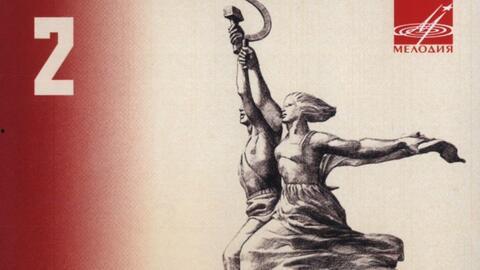 搞笑喀秋莎组合,欢乐旋律中的俄罗斯风情之旅 第2张 搞笑喀秋莎组合,欢乐旋律中的俄罗斯风情之旅 第2张