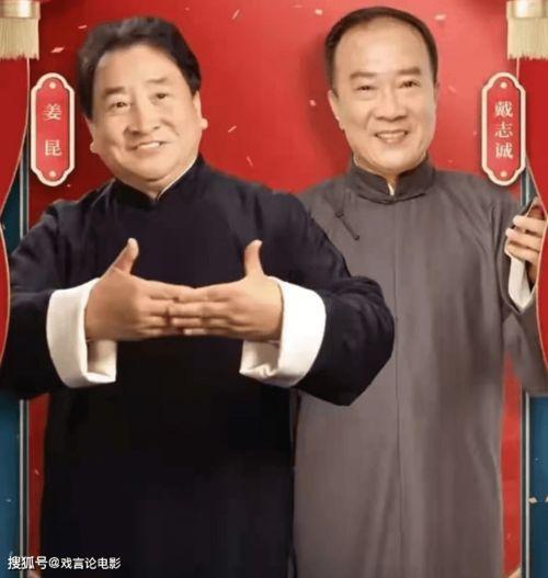 赞美公司的搞笑相声,这家公司竟被相声演绎得如此生动幽默！  第3张