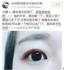 明星的眼睛为什么很亮,揭秘明亮眼神的奥秘  第2张