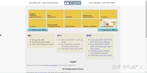 淘宝权的背景音乐,唤醒购物狂欢之夜