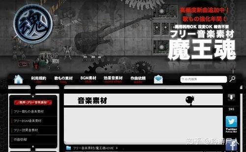 淘宝权的背景音乐,唤醒购物狂欢之夜  第2张