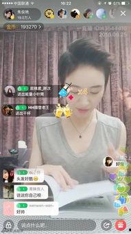 娱乐直播公益,点亮娱乐新风尚