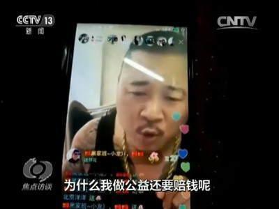 娱乐直播公益,点亮娱乐新风尚  第2张