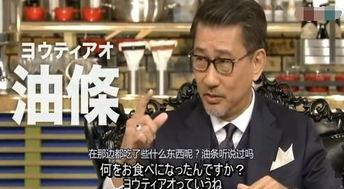 中井贵一 照片,光影交织的演艺人生  第2张