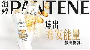 浮古娱乐潘婷,引领潮流的时尚先锋 第3张 浮古娱乐潘婷,引领潮流的时尚先锋 第3张