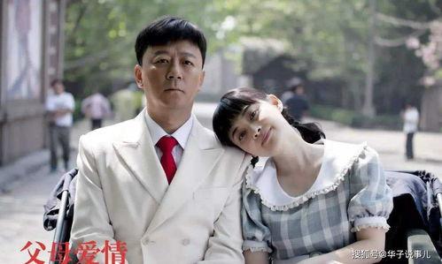 父母爱情演员表全部,重温经典，重温那些年我们一起追过的剧