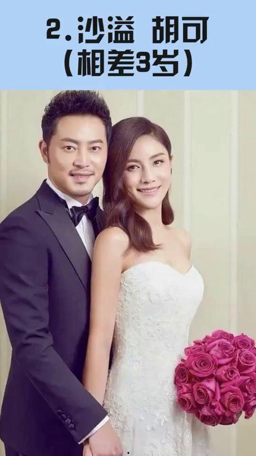 娱乐圈姐弟恋,甜蜜碰撞，年龄不再是距离