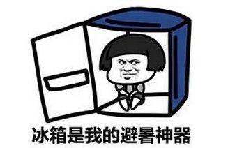 性生活的表情包,性福表情包大揭秘  第2张