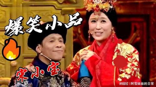 搞笑的穿越剧小品,一部搞笑穿越剧小品  第2张