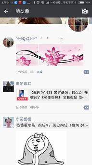 朋友圈三张照片并排