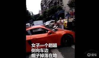 重庆保时捷女啥背景  第3张