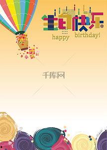 出生时间和出生背景,探寻[出生年月日]与[出生背景]下的命运轨迹  第1张