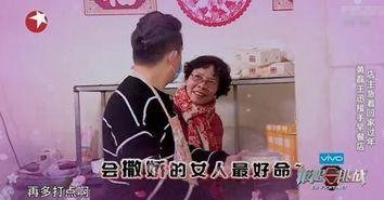 搞笑高分综艺,盘点那些让人捧腹大笑的高分综艺 第3张 搞笑高分综艺,盘点那些让人捧腹大笑的高分综艺 第3张