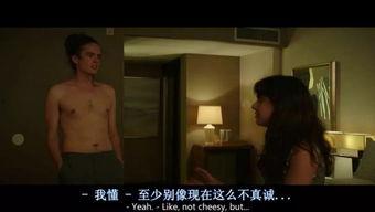 搞笑r级限制片,R级限制片中的爆笑狂欢之旅 第2张 搞笑r级限制片,R级限制片中的爆笑狂欢之旅 第2张