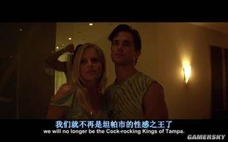 搞笑r级限制片,R级限制片中的爆笑狂欢之旅 第3张 搞笑r级限制片,R级限制片中的爆笑狂欢之旅 第3张